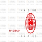  夫妻离婚借款纠纷,信之源江淑玲律师,佟双琦律师为客户避免近318万元经济损失  
