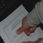罪犯被假释，是不是就不用坐牢了？