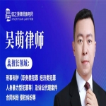 信之源律师带您了解“侵犯公民个人信息罪”的构成要件、量刑标准及辩护要点！