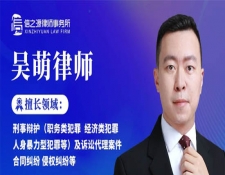 信之源律师带您了解“侵犯公民个人信息罪...