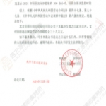 员工被违法辞退，黄维律师和赵海尧律师助其追回39万赔偿款