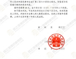 无故遭公司单方辞退，信之源杨金鑫律师助力当事人获赔26万余元赔偿金