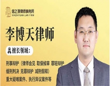 信之源律师带您了解“券操纵证、期货市场...