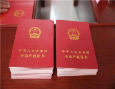 什么样的宅基地不能确权