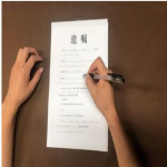 最新遗产继承协议书范本