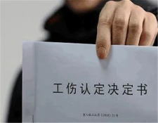 劳动合同中约定责任自负会影响工伤认定吗