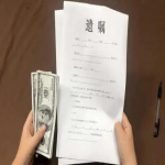 遗嘱怎么写才有法律效力
