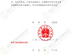 信之源律师调解有方，帮当事人成功追回25.5万服务费