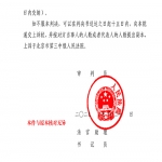 胜诉案例｜雇主欠债雇员背锅？信之源黄玲律师助雇员摆脱雇主债务纠纷