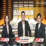 信之源李博天律师做客北京电视台法治直播间探讨打小偷问题