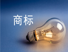 商标侵权如何维权