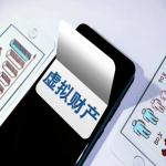 虚拟财产能作为遗产继承吗