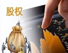 公司股权变更的具体流程