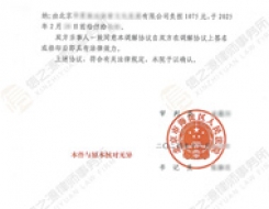 信之源李艳萍律师助力当事人调解，成功拿回32万私教退款