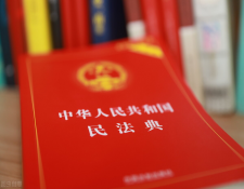 房屋拆迁补偿合同效力如何认定