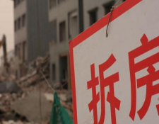 征地拆迁律师告诉你征收范围的那些事