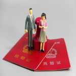 离婚时对方隐匿财产如何获得救济