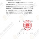 原配手握录音却无转账流水，第三者拒不退钱，信之源张媛媛律师胜诉追回20万元