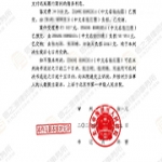涉外宅基地拆迁继承纠纷，信之源袁腾飞律师与江淑玲律师厘清遗产范围，驳回原告千万诉求