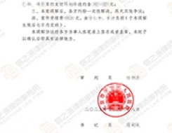 混淆理财与借贷恶意追责200万！信之源李雪静律师定纷止争，为当事人减免80万高额利息