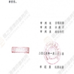 原告索赔五十余万元建设工程款引争议？律师代理两被告锁定责任主体、赢得诉讼