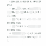遗产继承纠纷 江淑玲律师调解成功助当事人取得房产