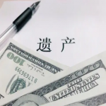 什么情况可以剥夺继承人继承遗产的资格