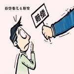 轻伤害怎么判刑和赔偿