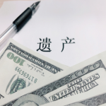 侄子侄女有继承权吗