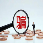 贷款诈骗罪如何从非法占有进行辩护？