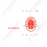 信之源黄玲律师代理海淀区留学移民合同纠纷一案胜诉