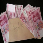 私房钱算夫妻共同财产吗
