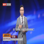 吴萌律师BRTV法治进行时节目普法第三期