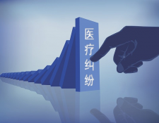 医疗纠纷打官司需要多久