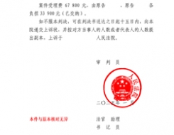 胜诉案例 | 尊重遗嘱意愿，信之源江淑玲律师捍卫被继承人合法权益