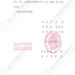 公路工程增量施工遭推诿拒付，信之源周广宇律师代理胜诉追回百万工程款