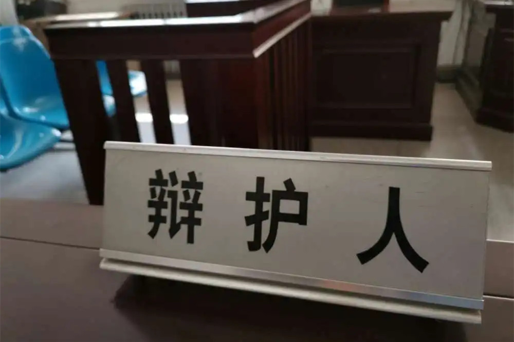 非吸罪辩护