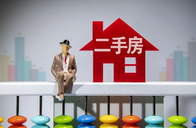 无证二手房