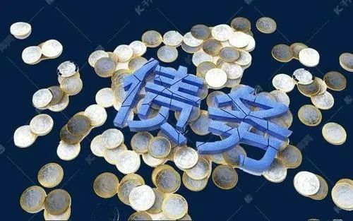 夫妻债务
