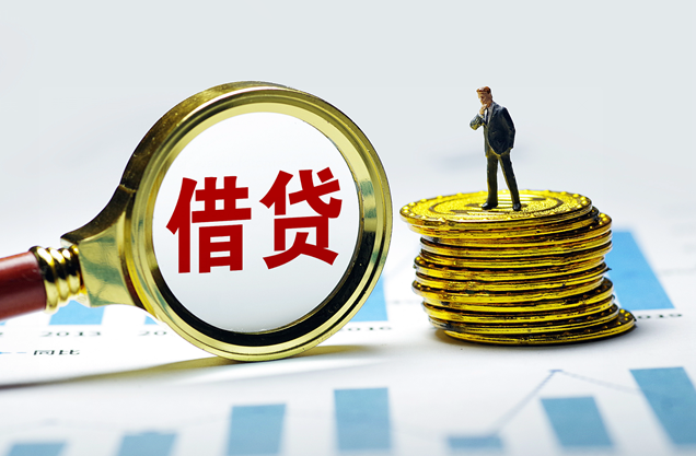 民间借贷