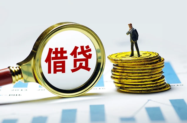 民间借贷