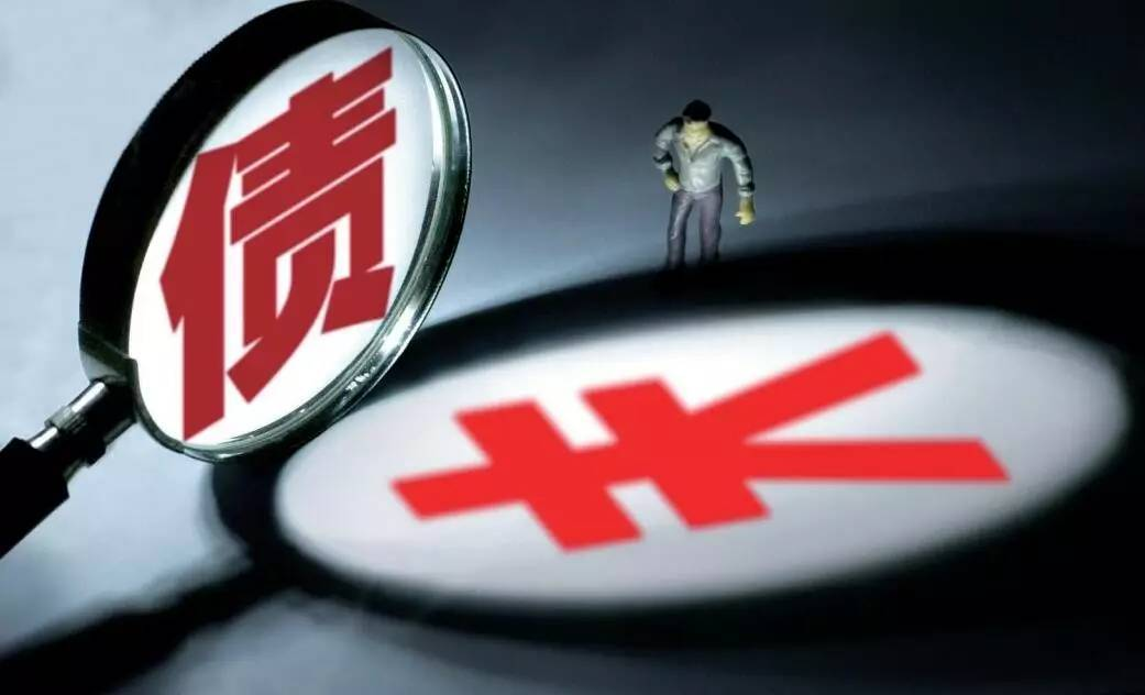 债务人长期不还债