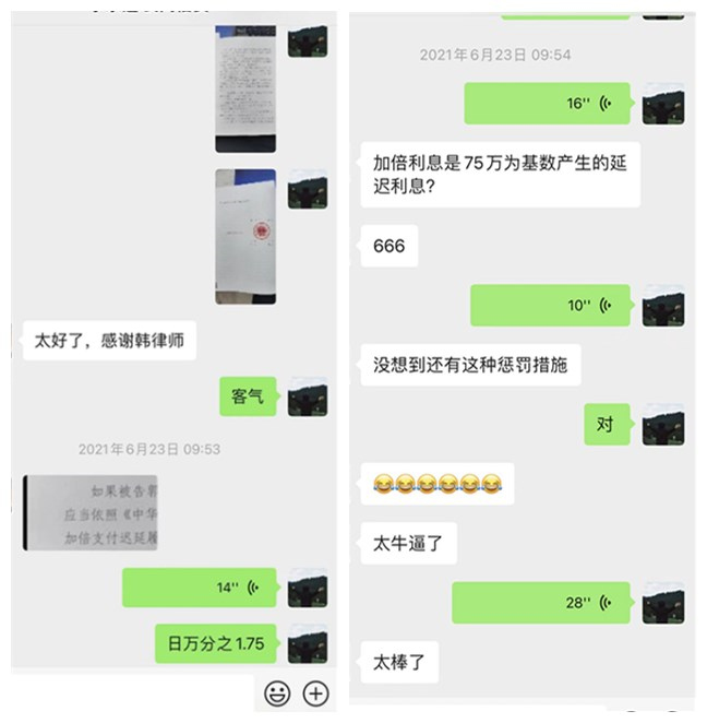 当事人表示感谢