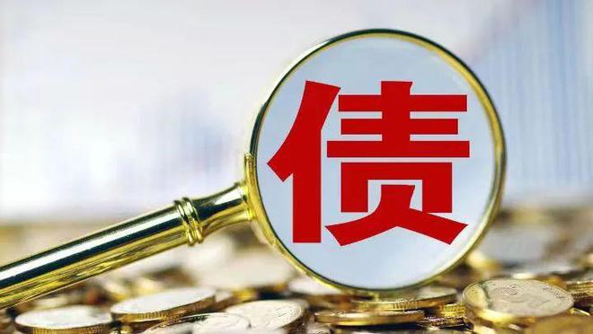 夫妻共同债务