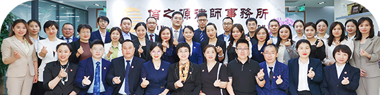 婚姻家事