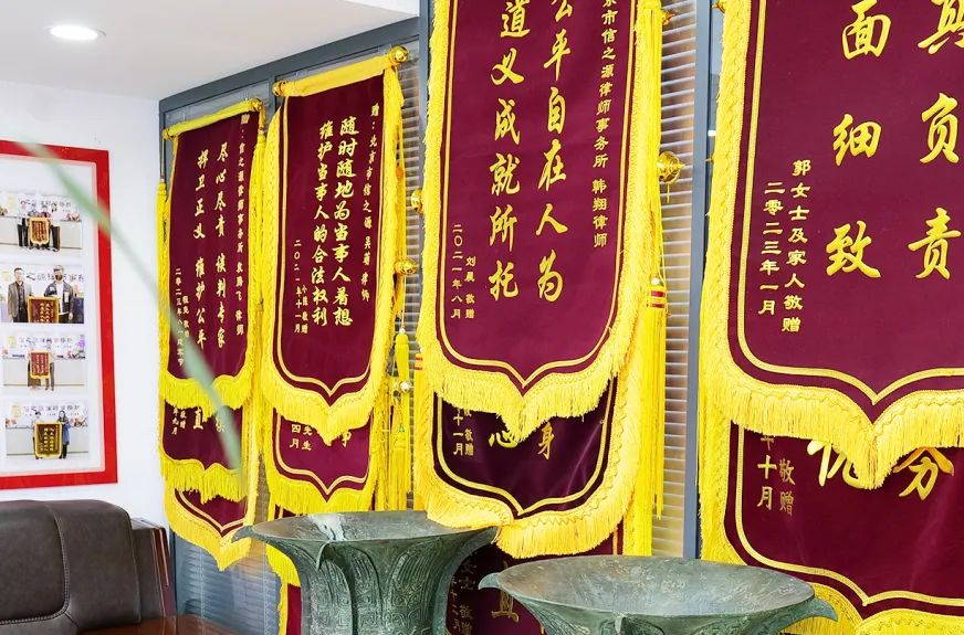 锦旗