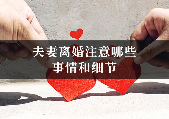 咨询550x389-1