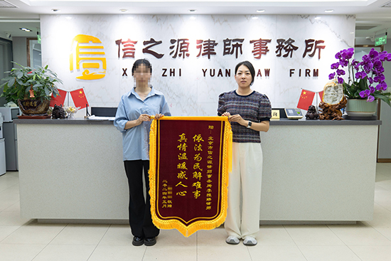 主播被诉返还打赏财产，如何应对？
