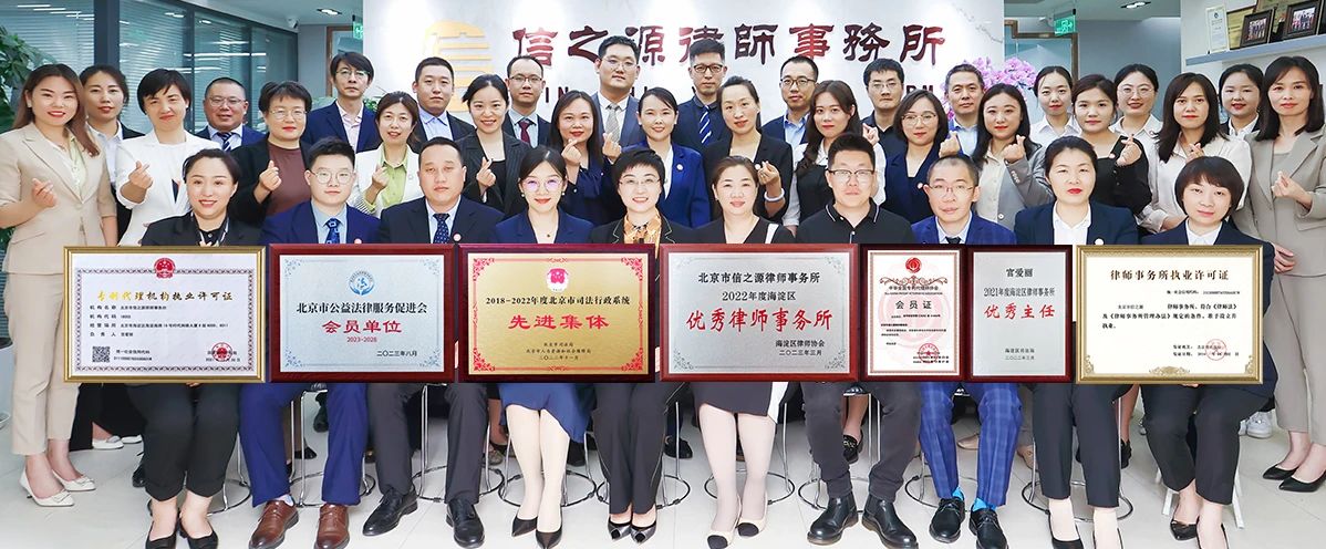 信之源律师带您了解“侵犯公民个人信息罪”的构成要件、量刑标准及辩护要点-信之源