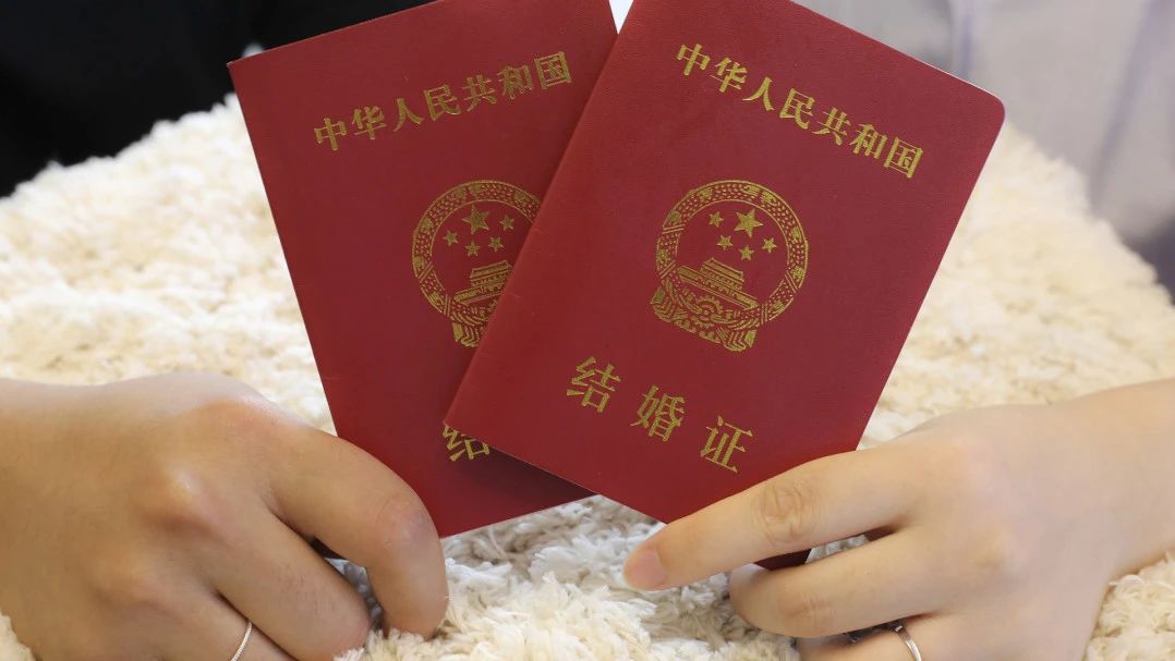 结婚登记无需户口本、取消商家“霸王条款”、规范线上线下七天无理由退货条件-3